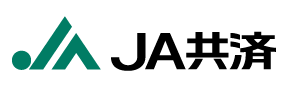 JA共済
