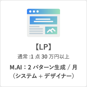 LP