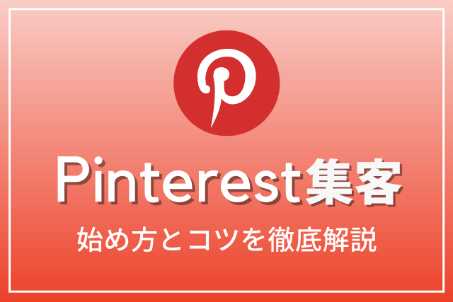 Pinterest""